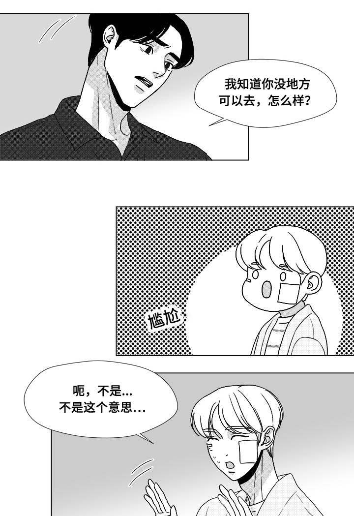 第28话10