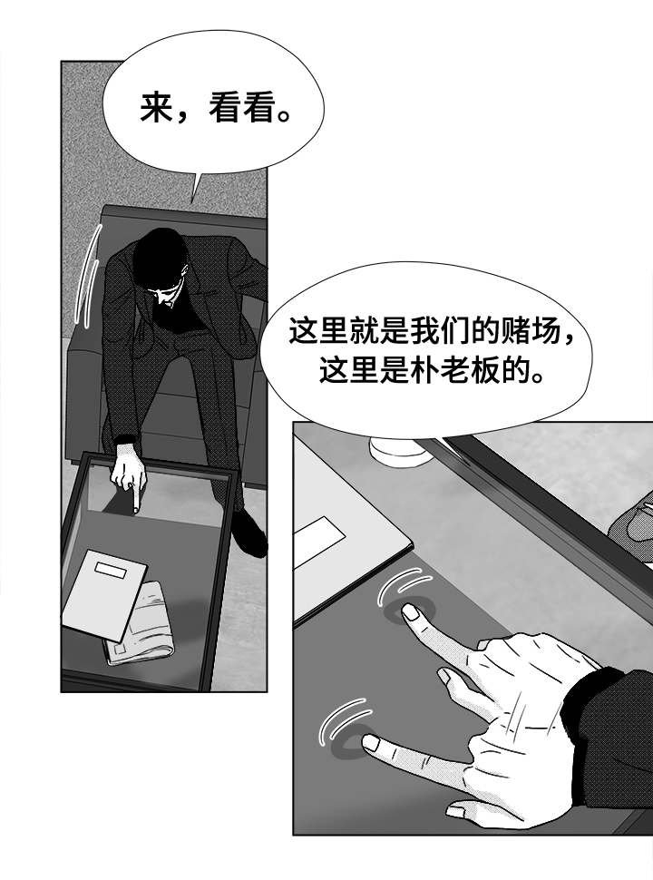 第39话7