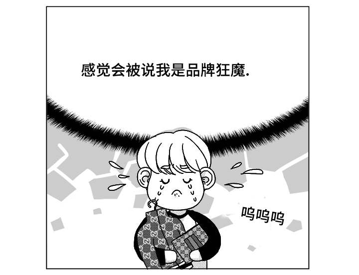 第52话3