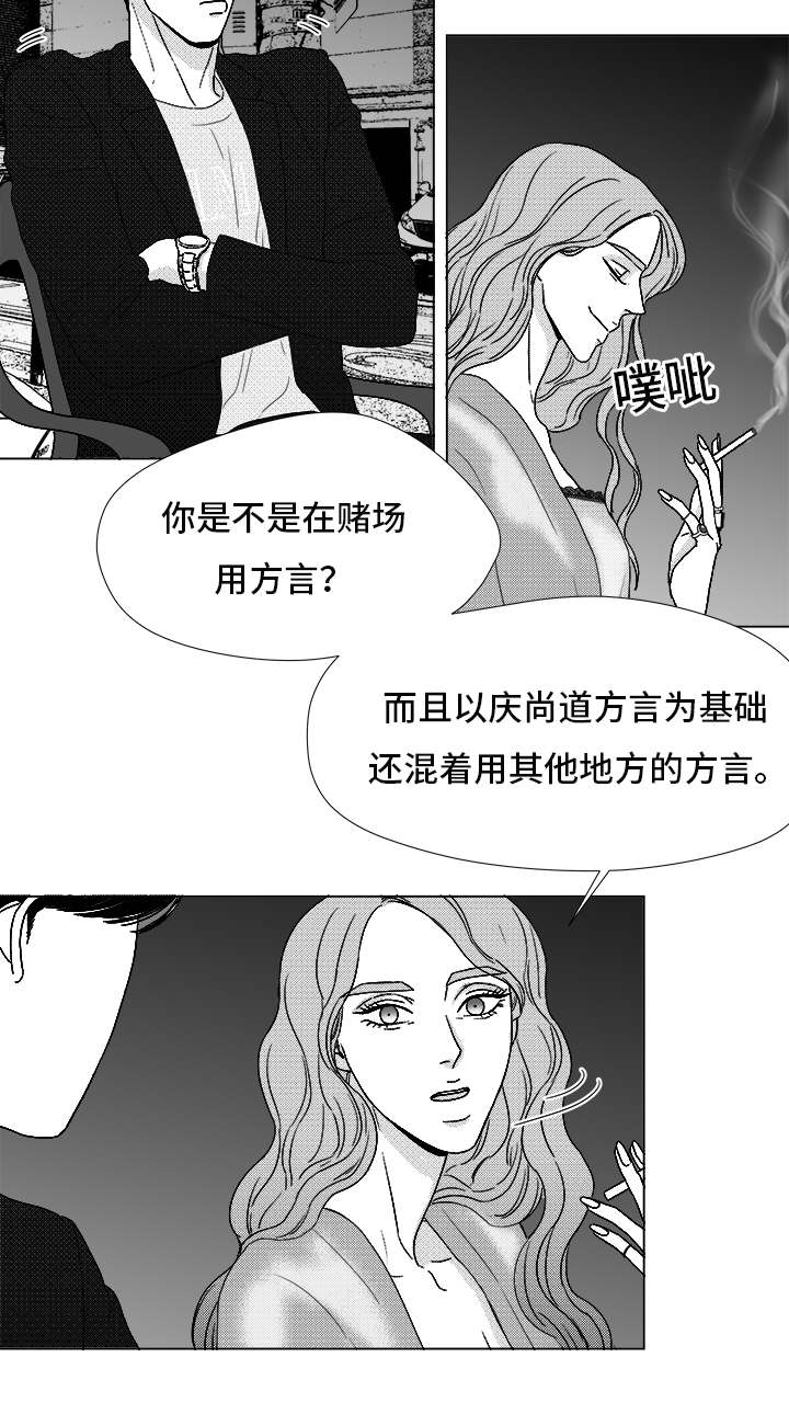 第71话23