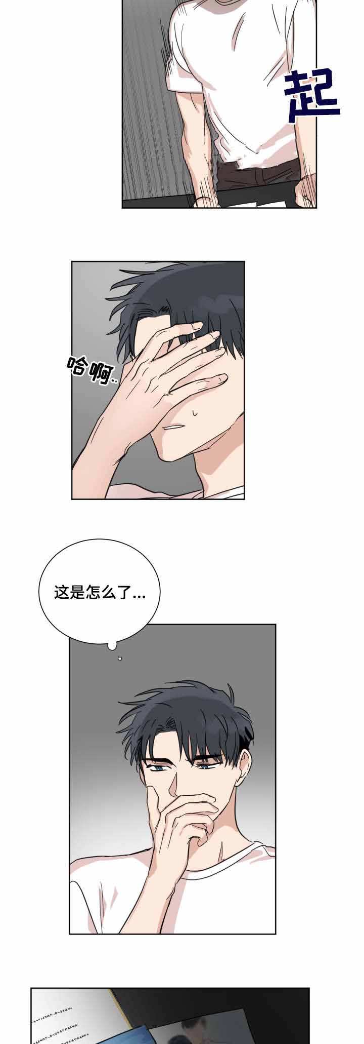 第22话9