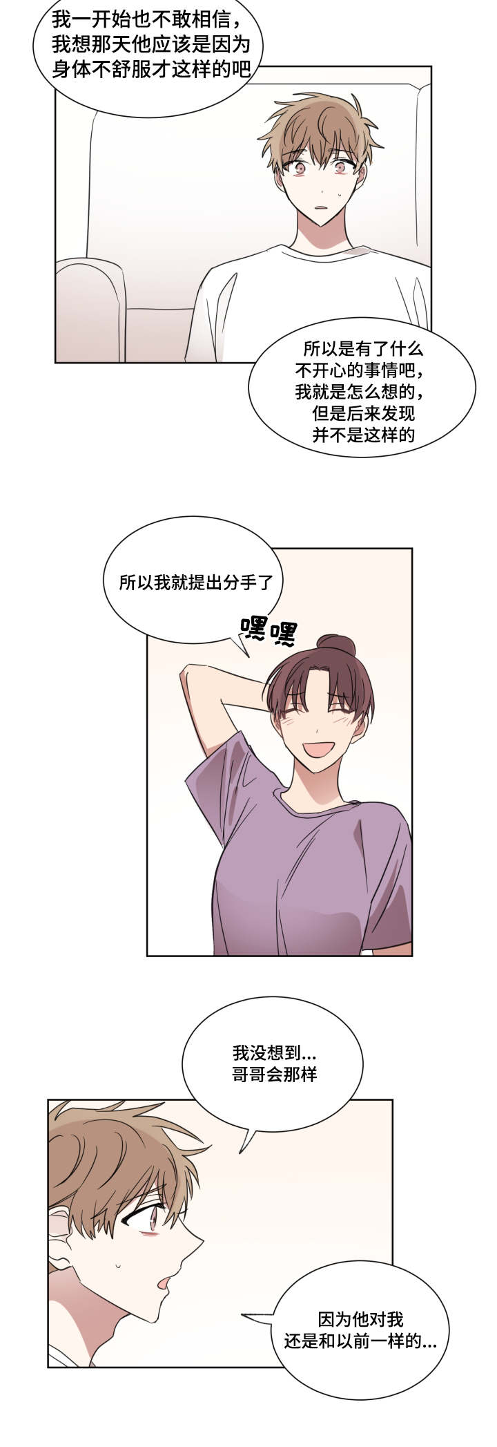 第27话13
