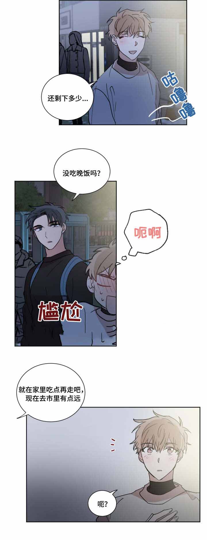 第9话12