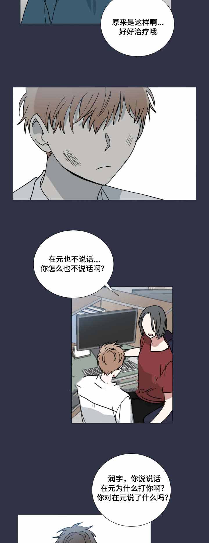 第41话2