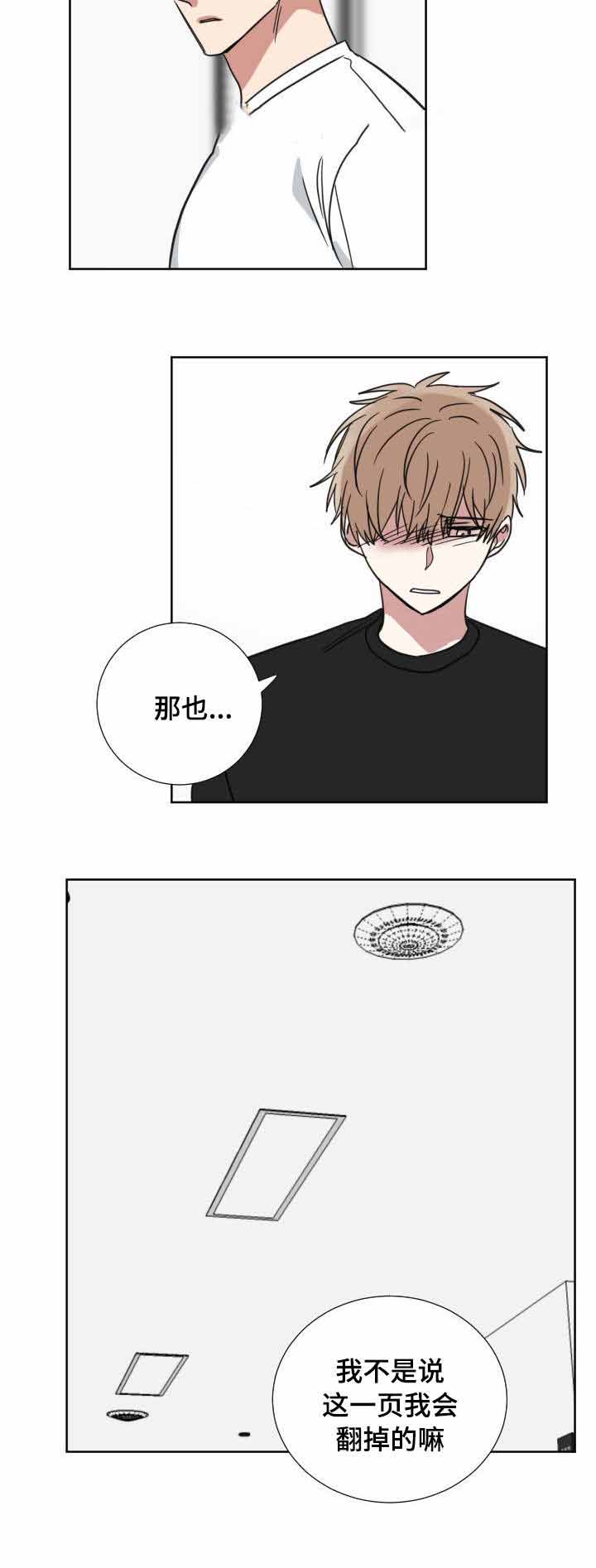 第37话1
