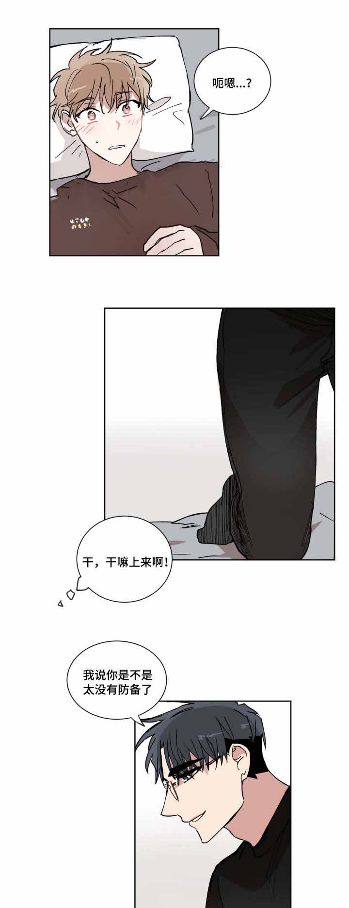 第11话6