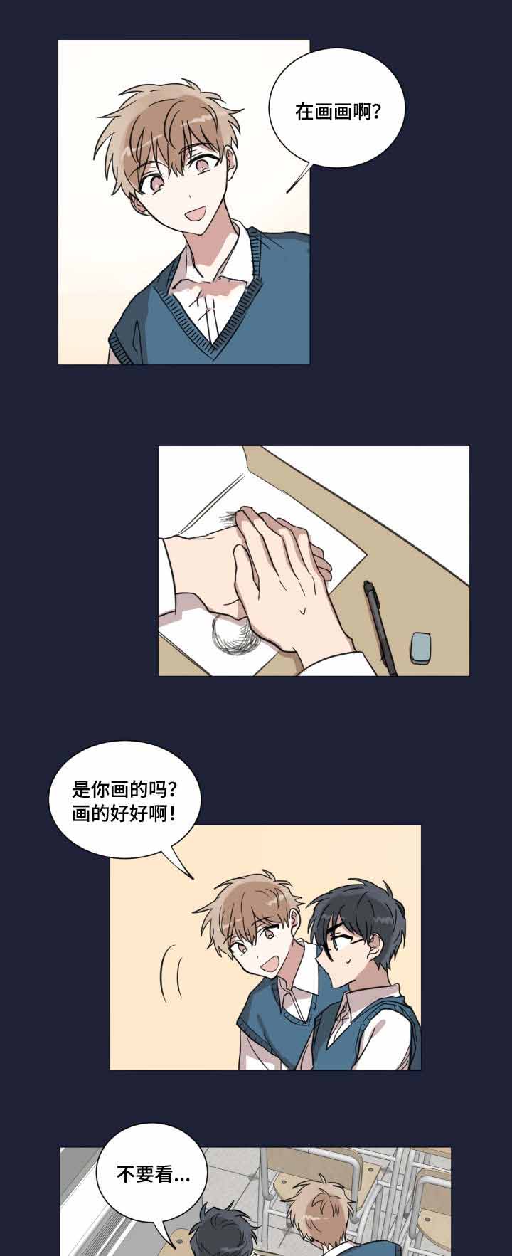 第17话8