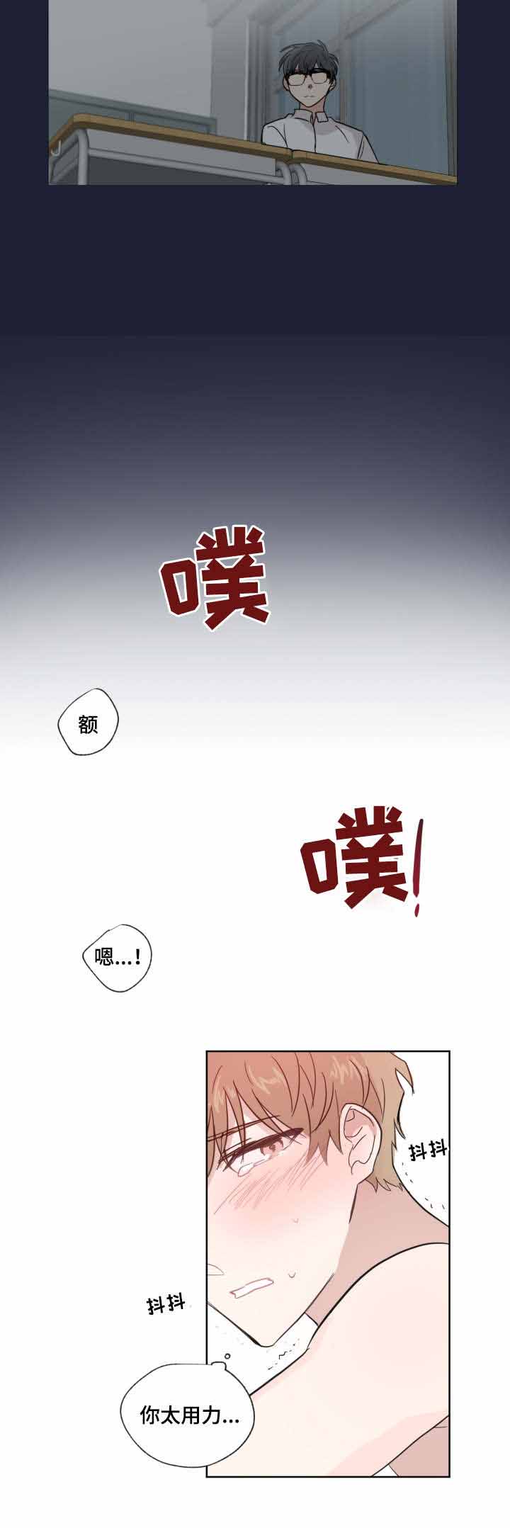 第24话5
