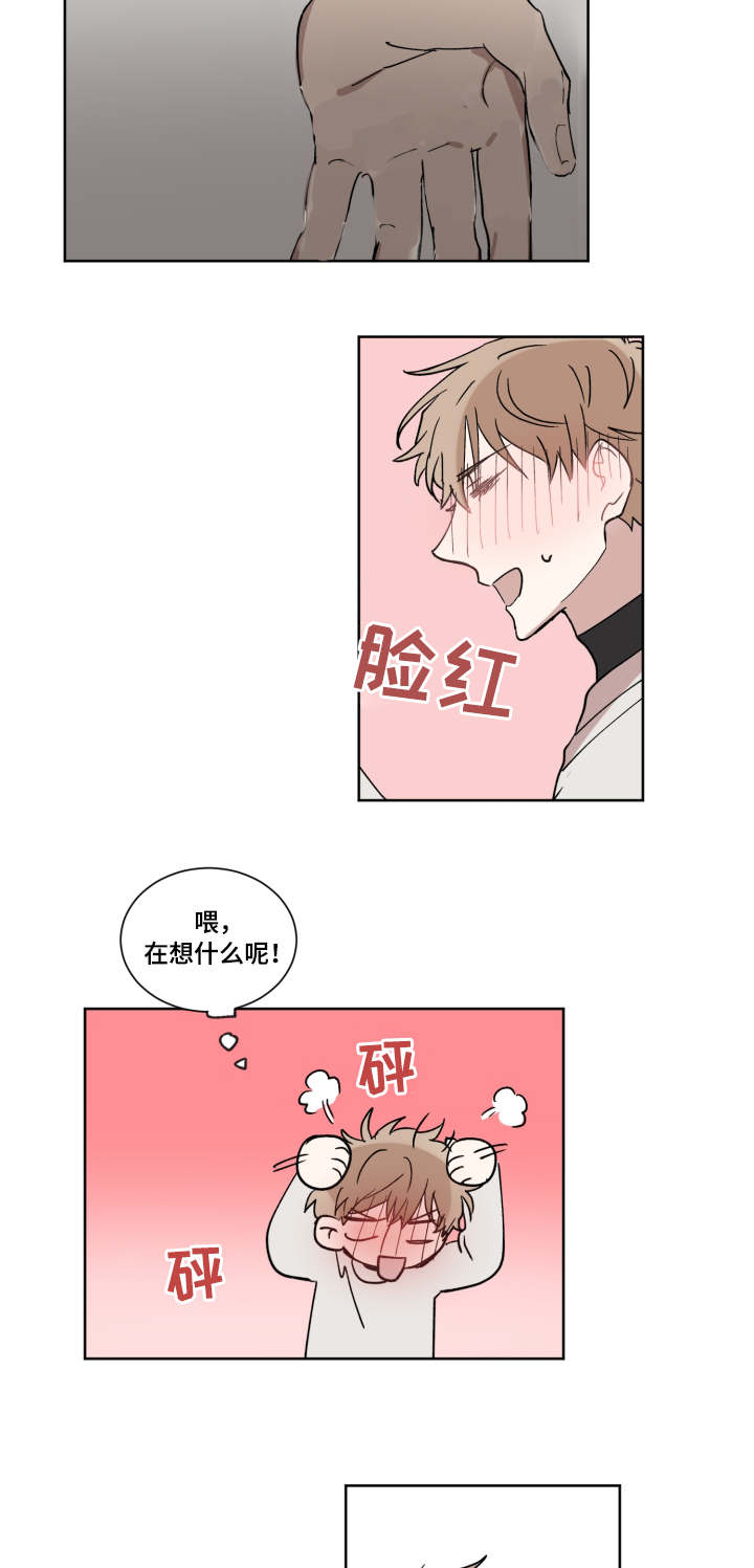 第9话10
