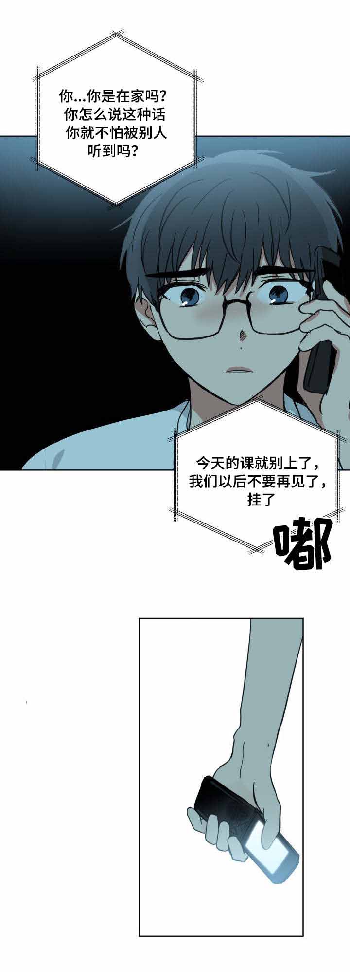 第37话18