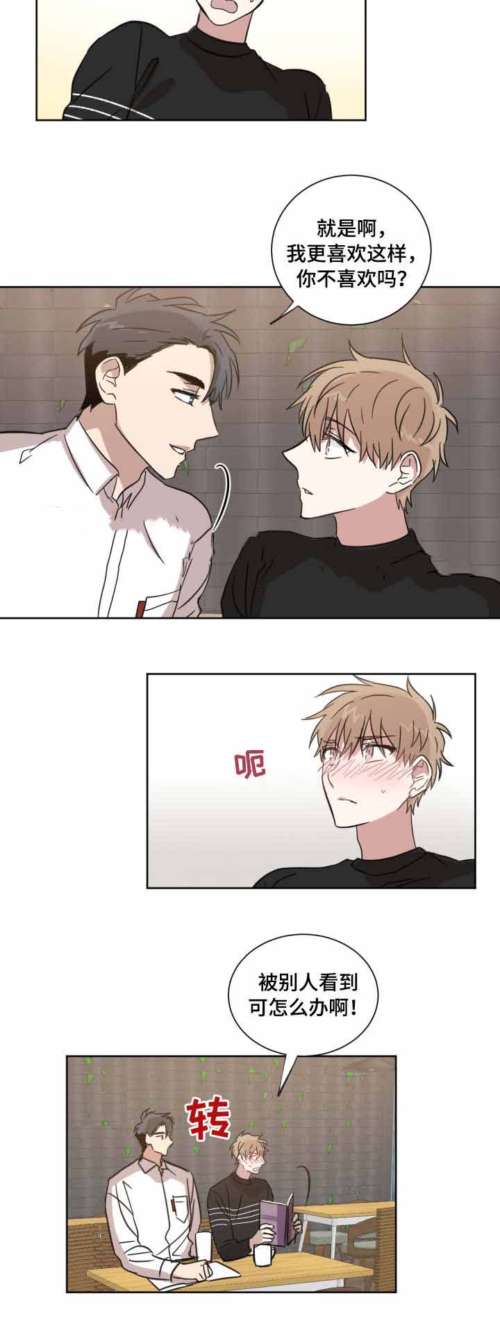 第16话7