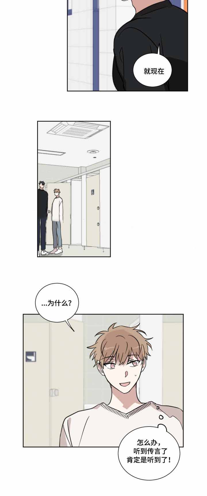 第14话8