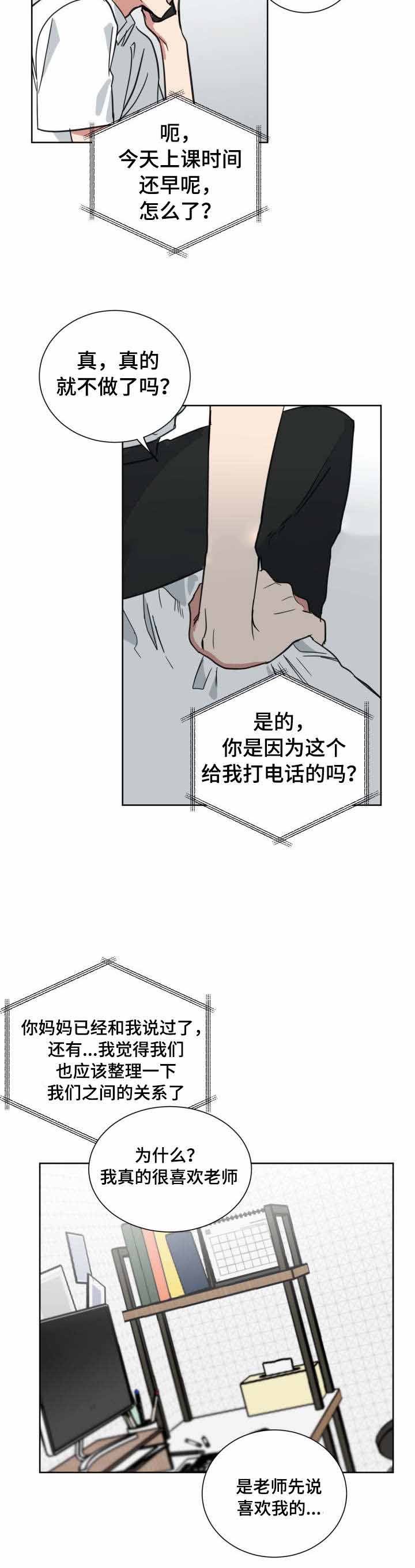 第37话17