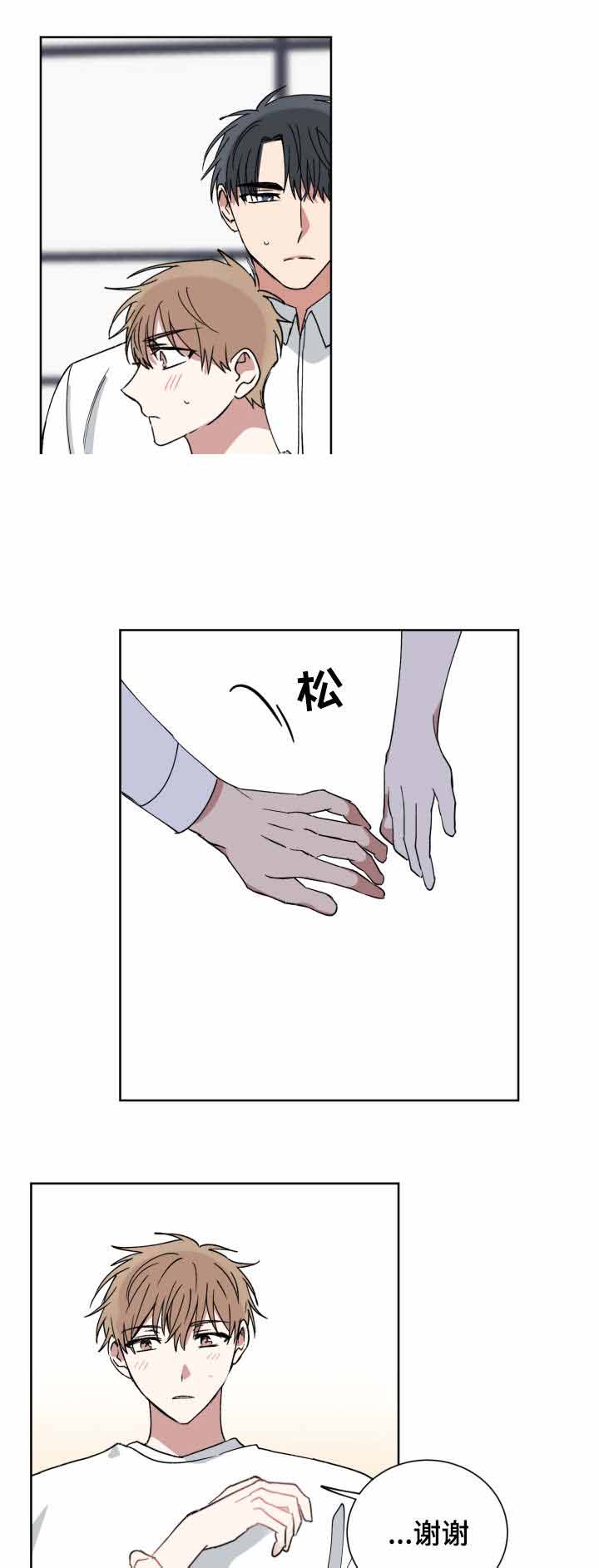 第43话10