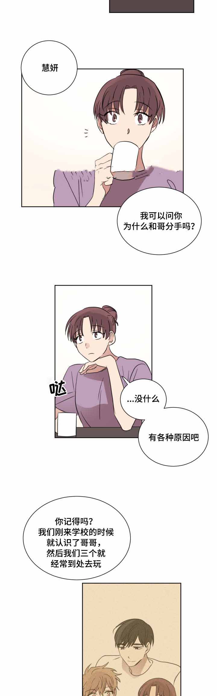 第27话10