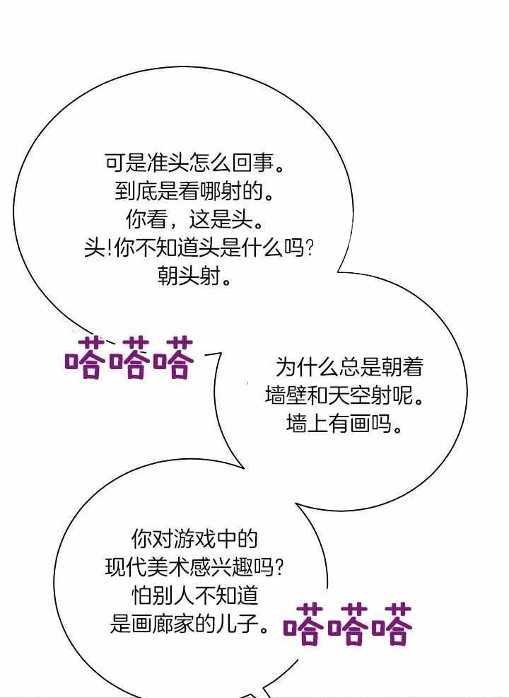 第37话6