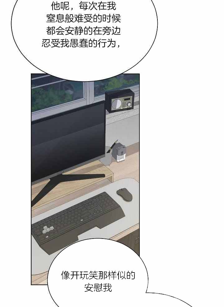 第33话9