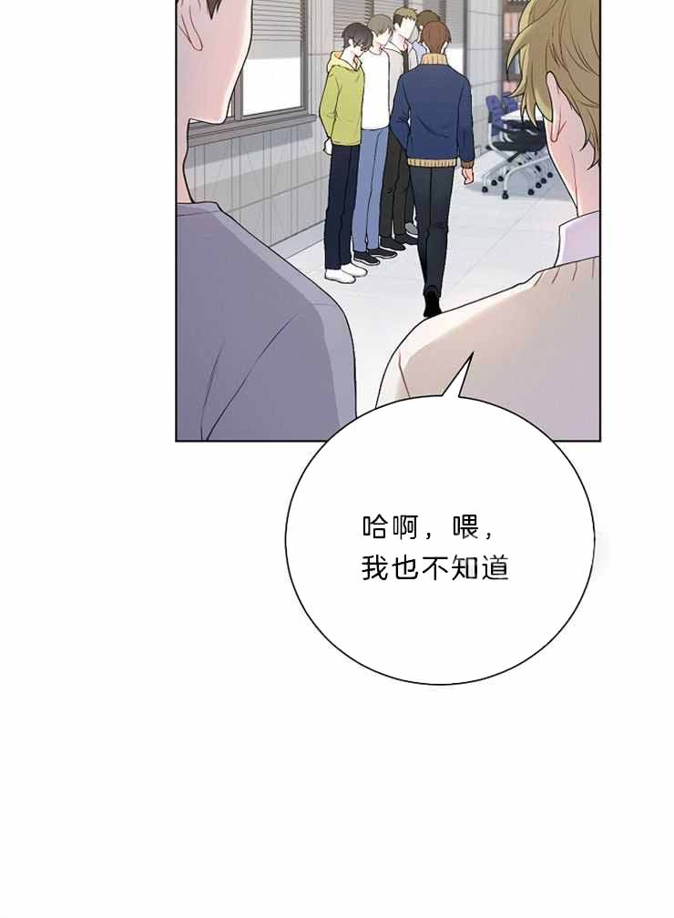 第23话26