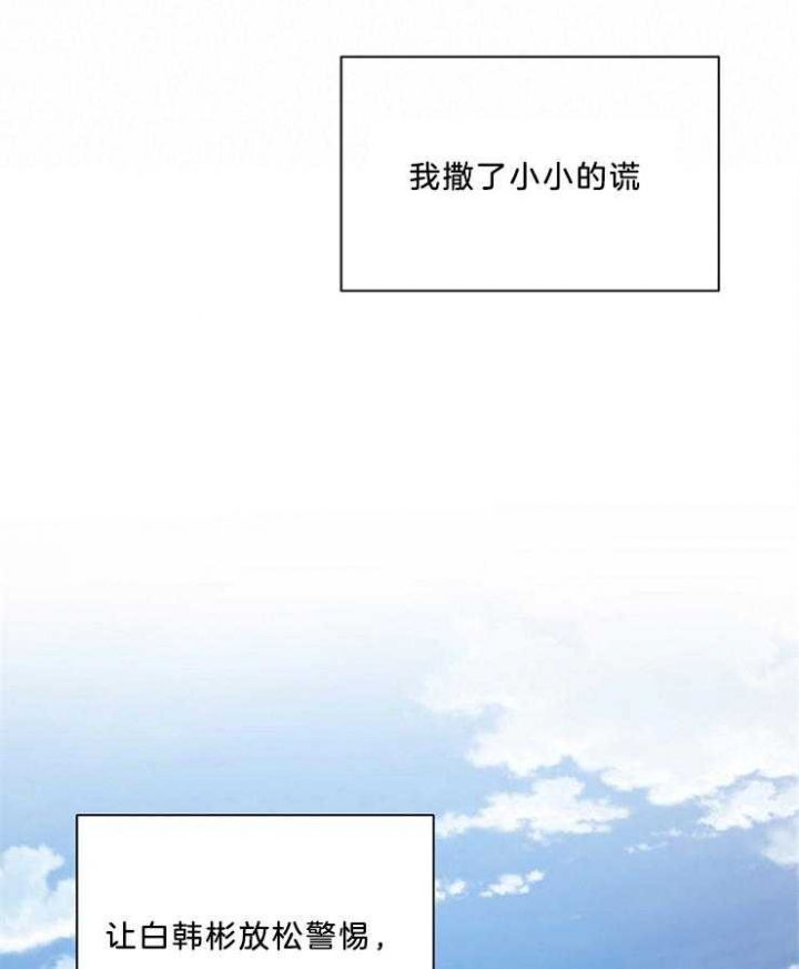 第21话29
