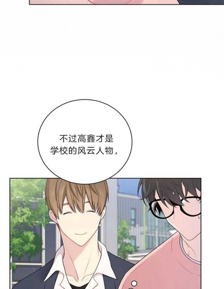 第19话14
