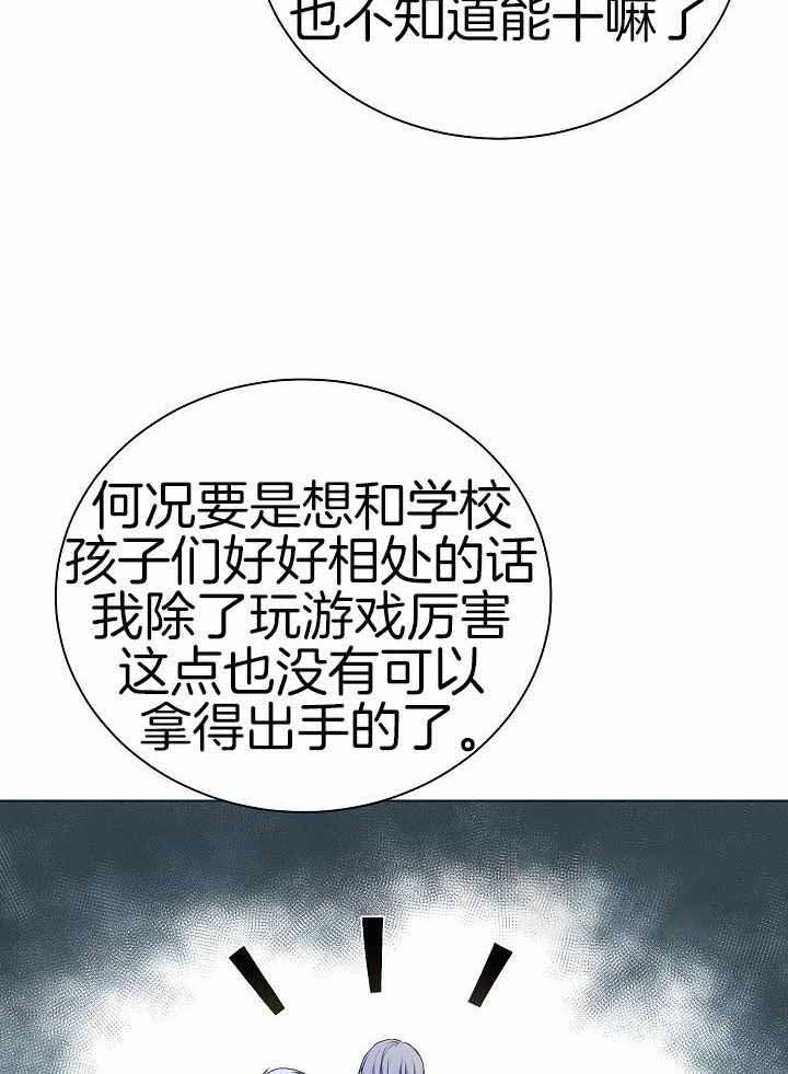 第39话9