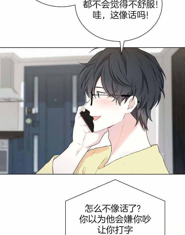 第32话22