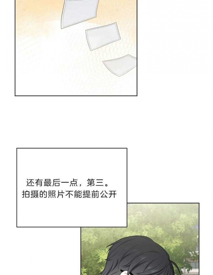 第19话3
