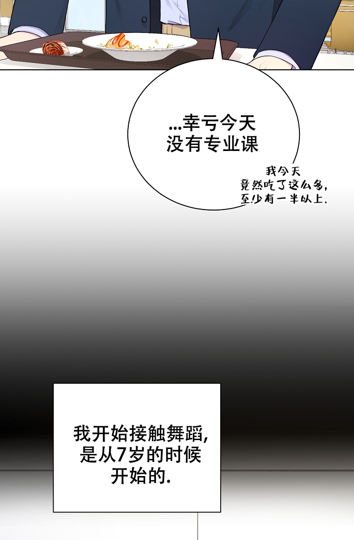 第3话17