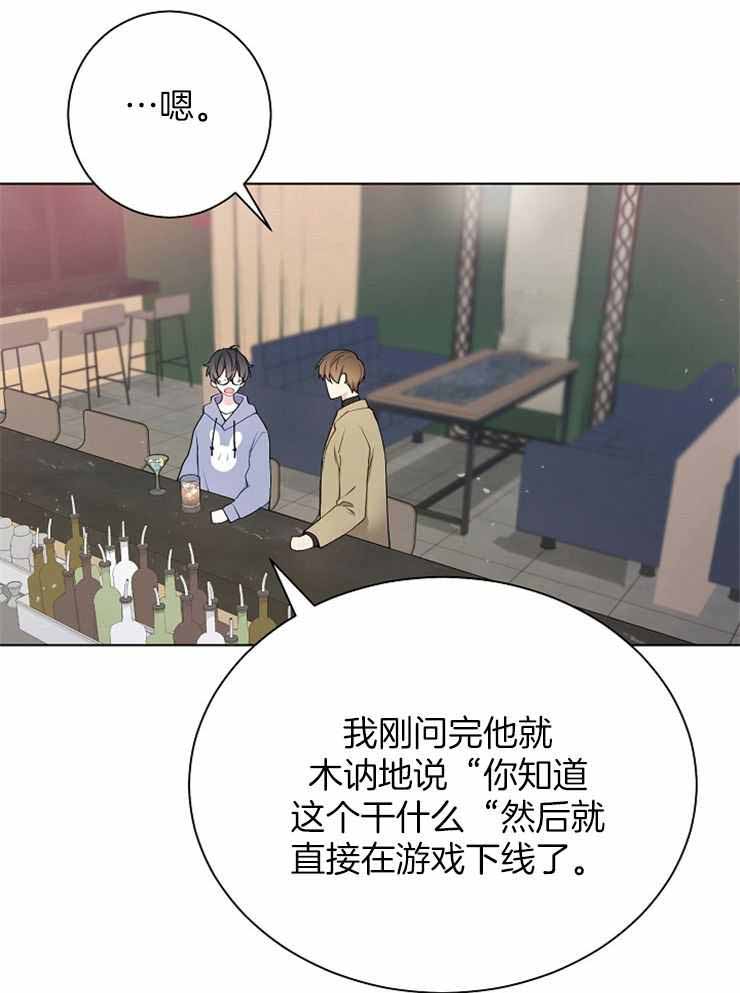 第30话5
