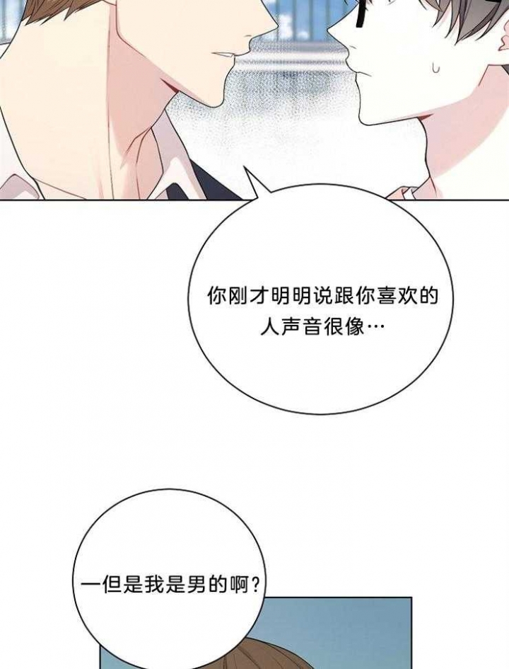第20话23