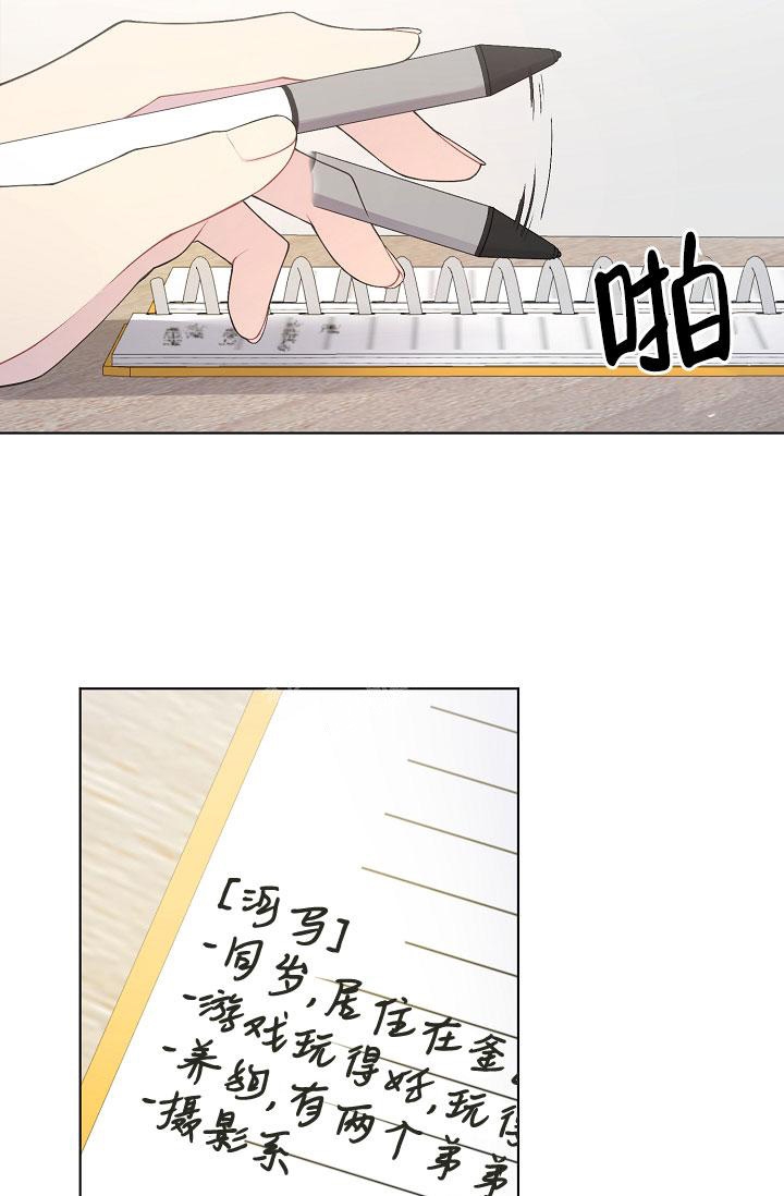 第8话26