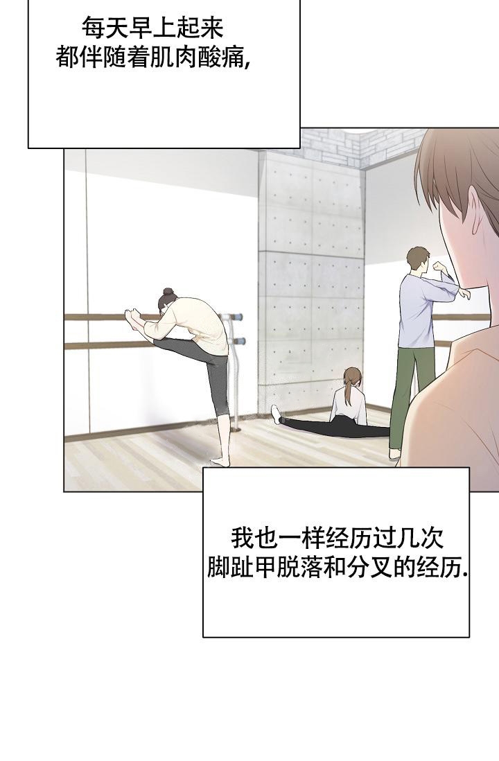 第11话23
