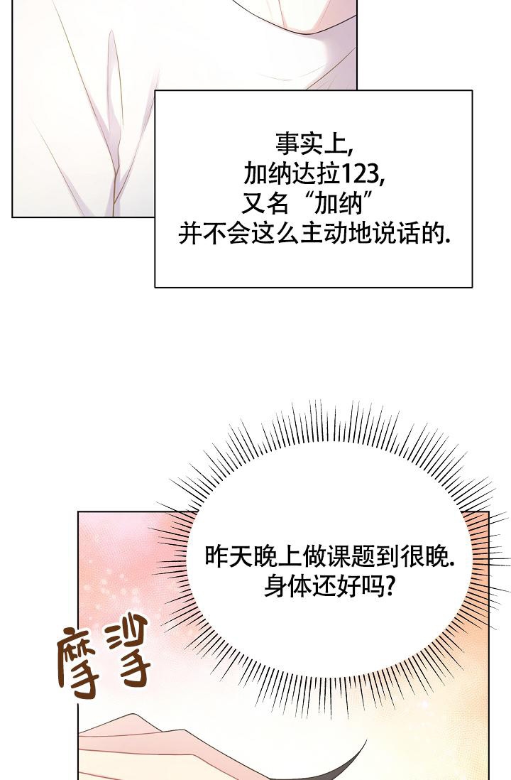 第11话31