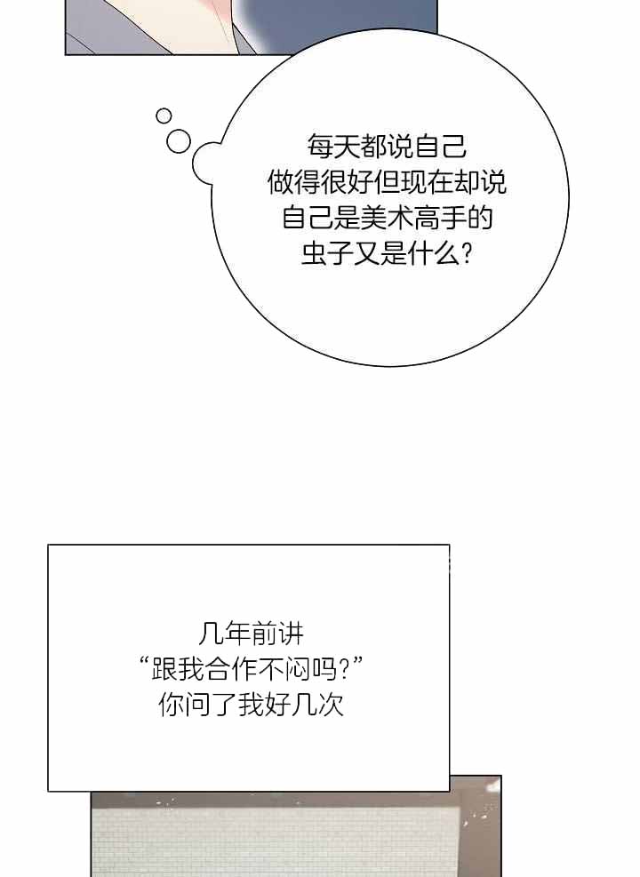 第37话27