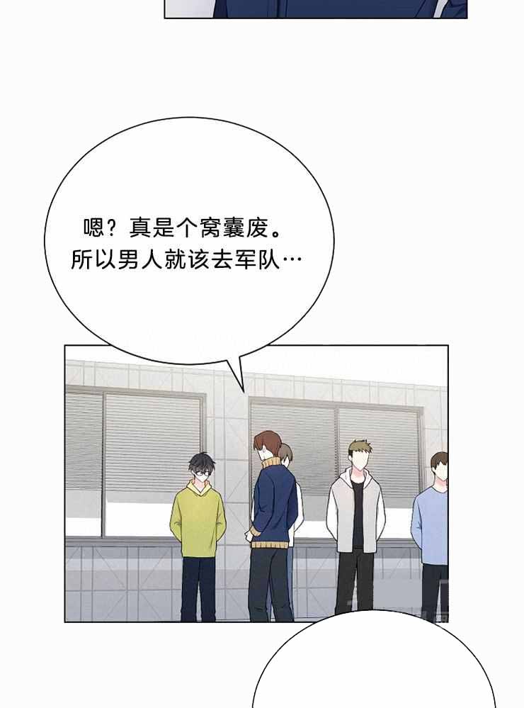 第24话2
