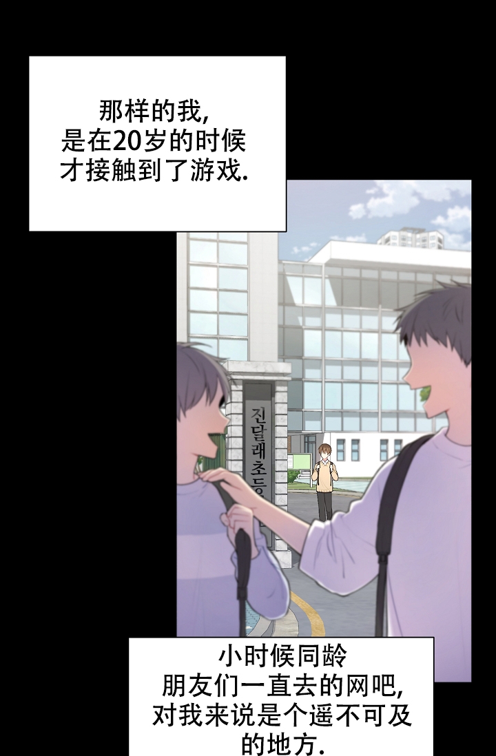 第3话22