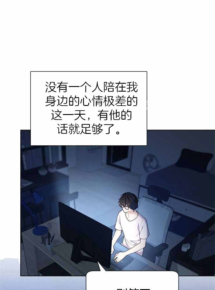第26话4