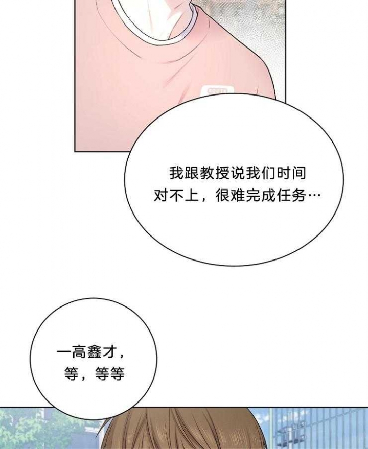 第20话7