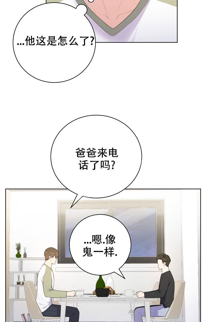 第9话11