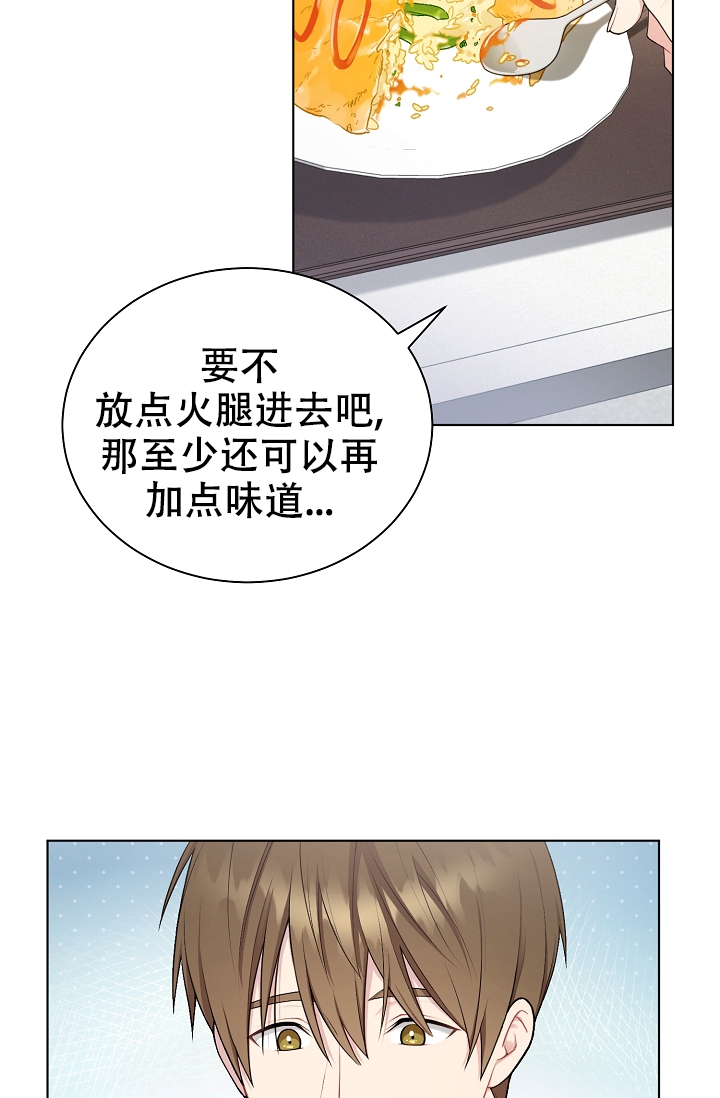 第3话5