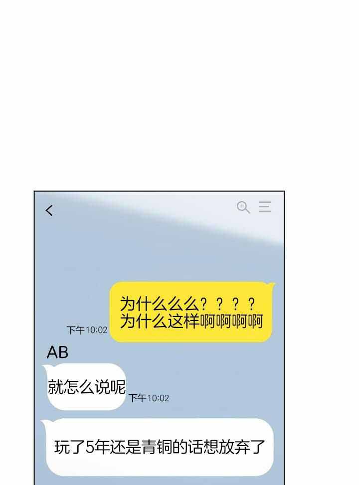 第38话0