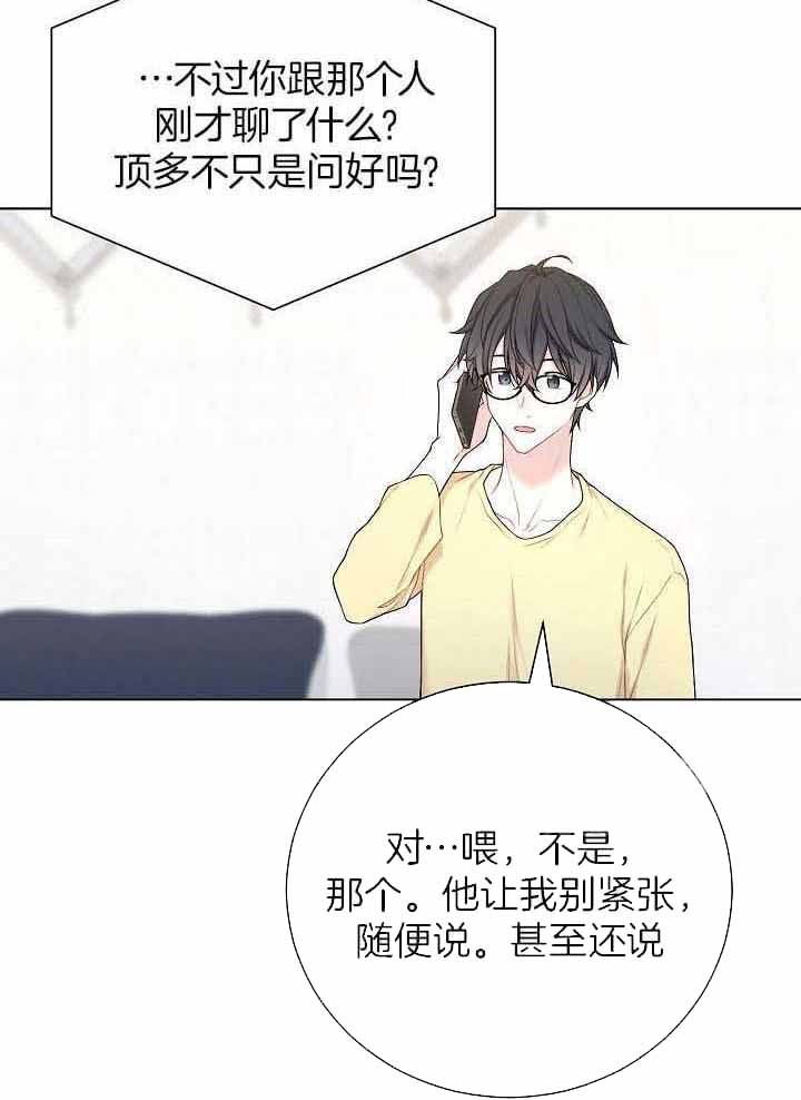 第32话20