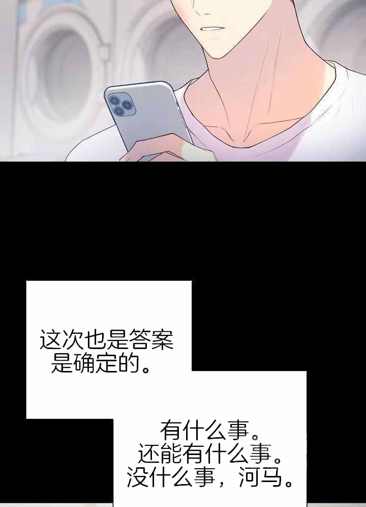 第46话23