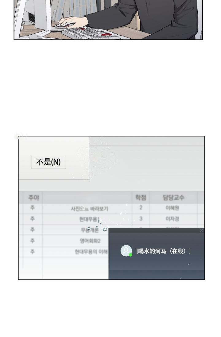 第14话19