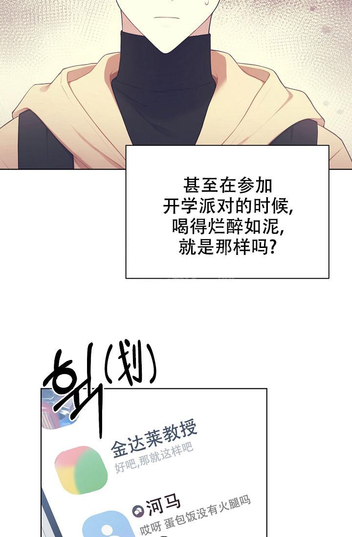 第7话18