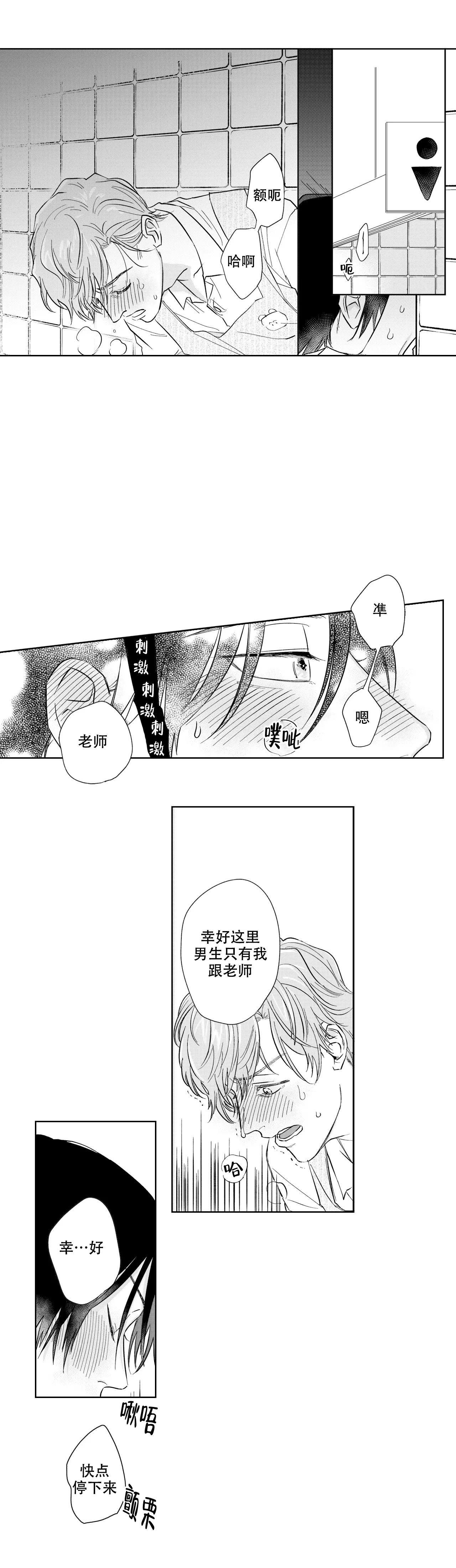 第13话0