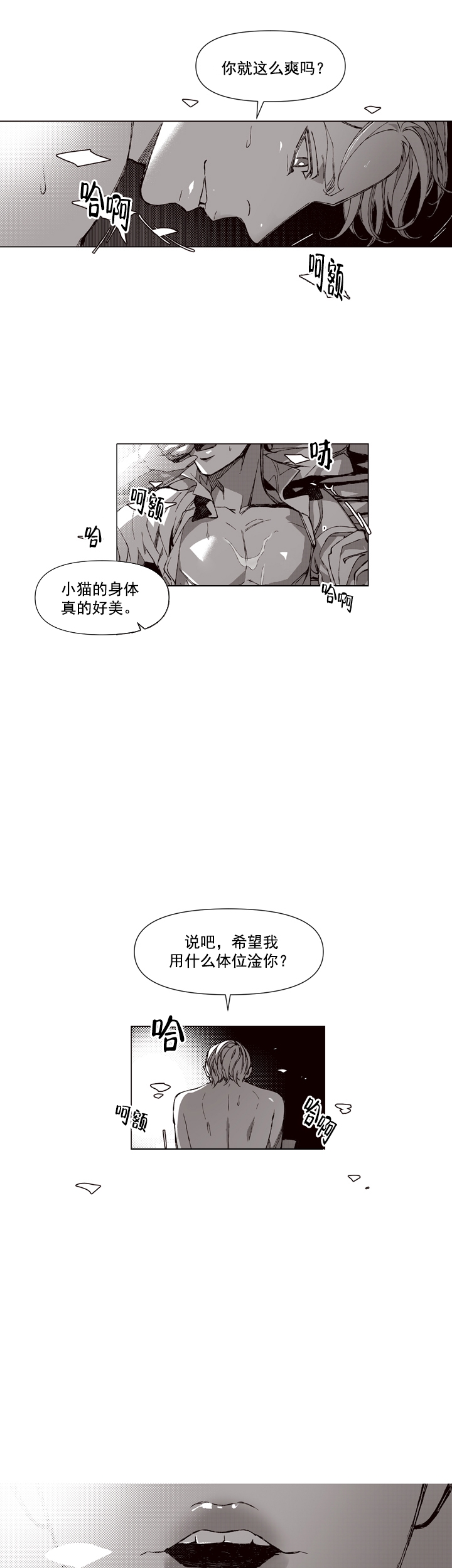 第1话6