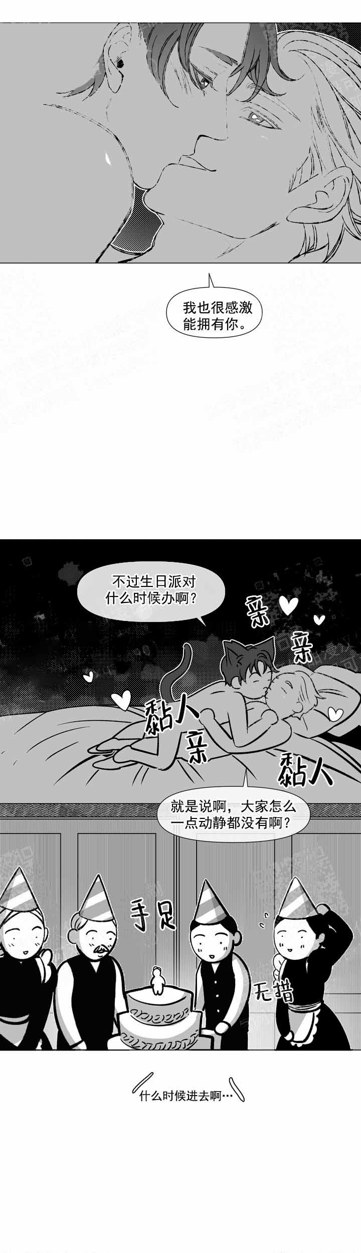 第9话12
