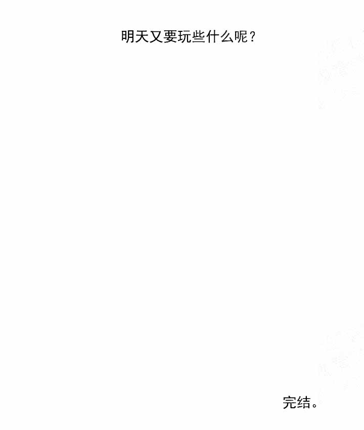 第9话13