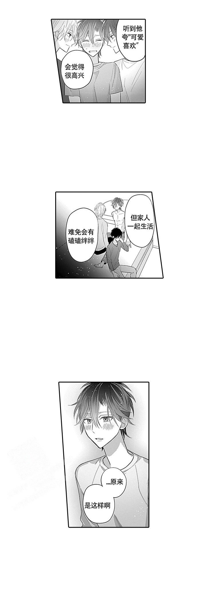 第11话1